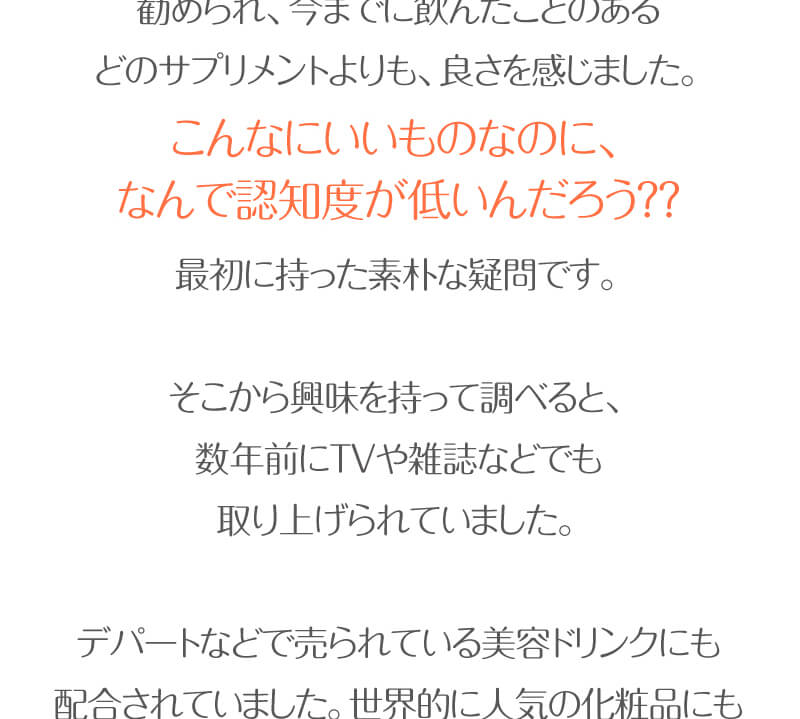 お客様の喜びの声