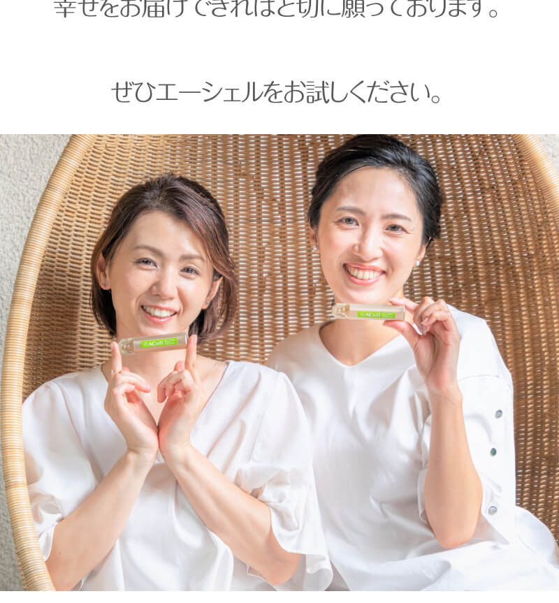 お客様の喜びの声