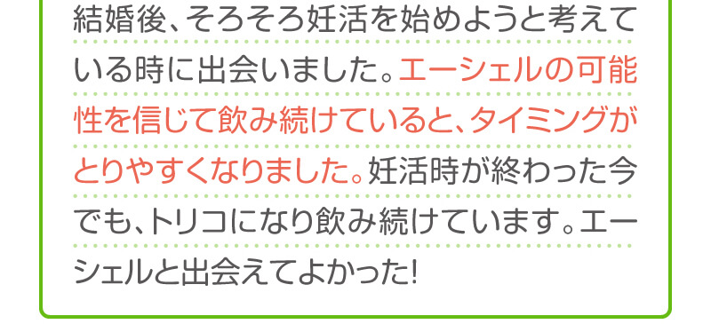 お客様の喜びの声