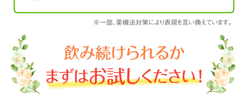 お客様の喜びの声
