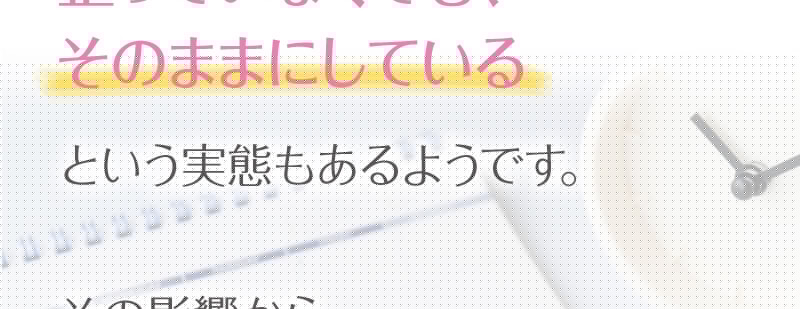 お客様の喜びの声