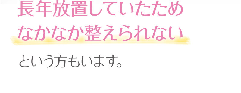 お客様の喜びの声