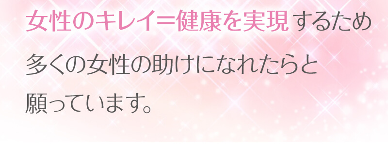お客様の喜びの声