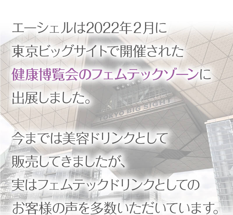 お客様の喜びの声