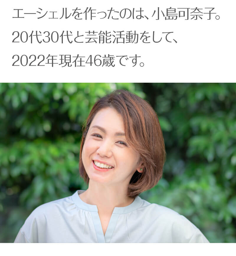 お客様の喜びの声