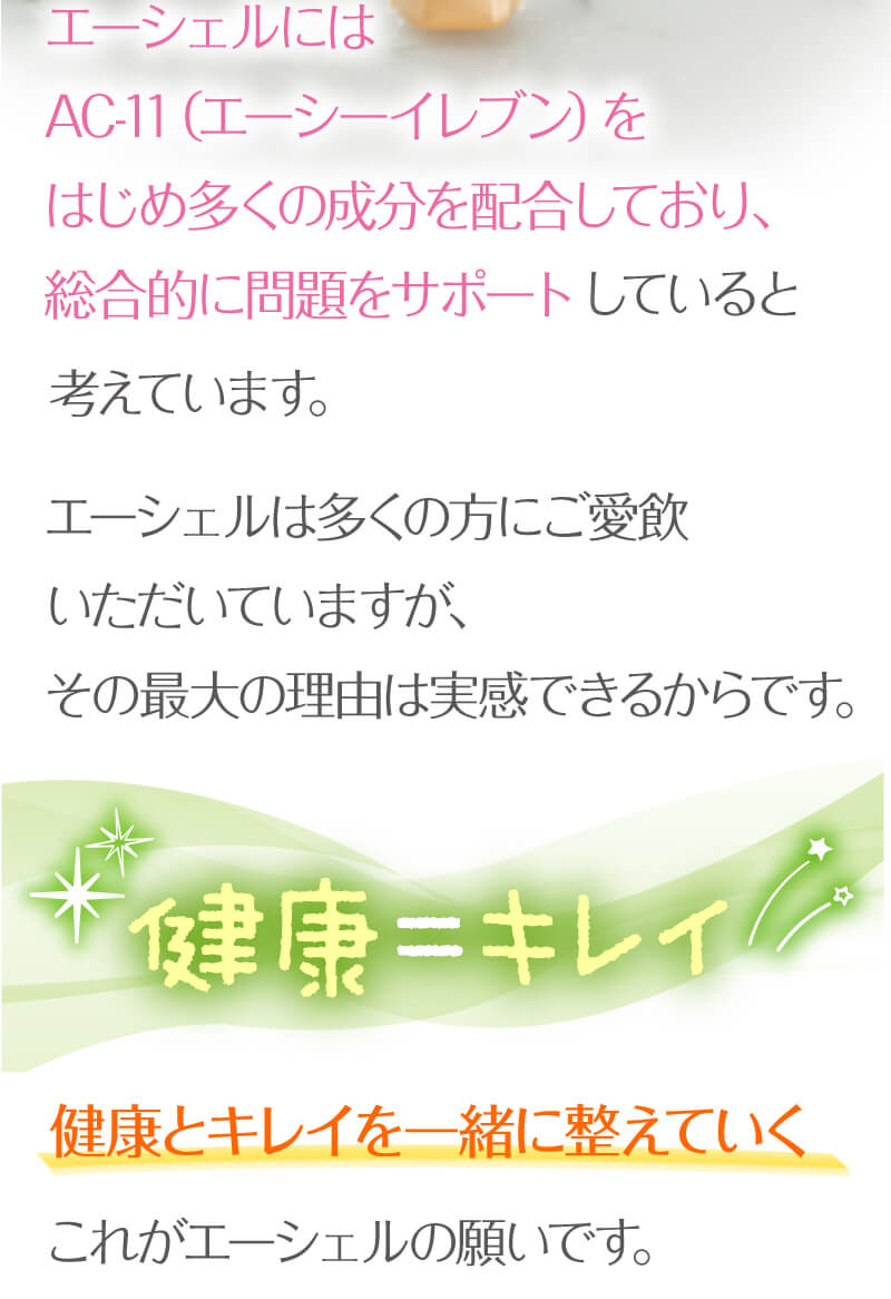 お客様の喜びの声