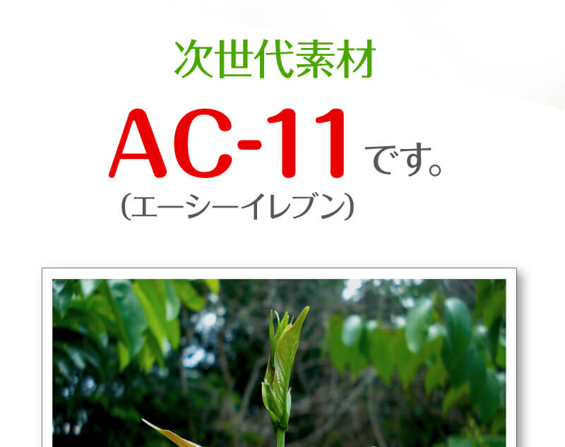 お客様の喜びの声