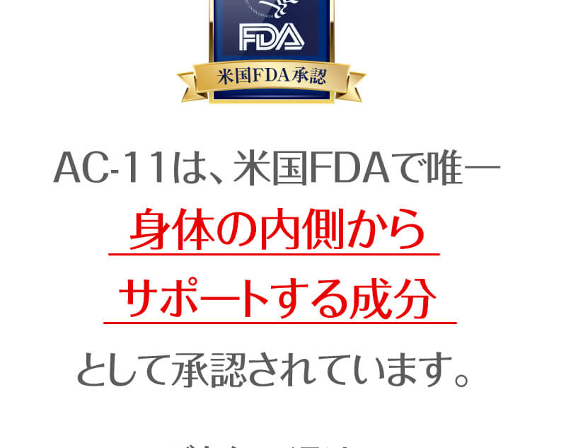お客様の喜びの声
