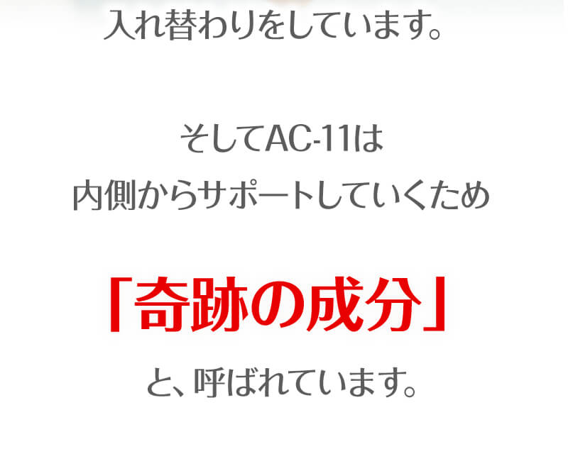 お客様の喜びの声