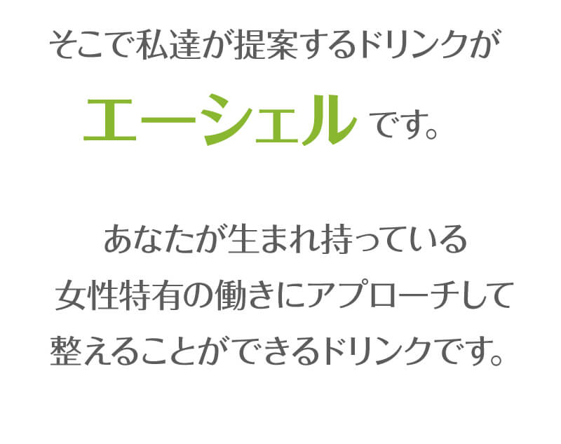 お客様の喜びの声