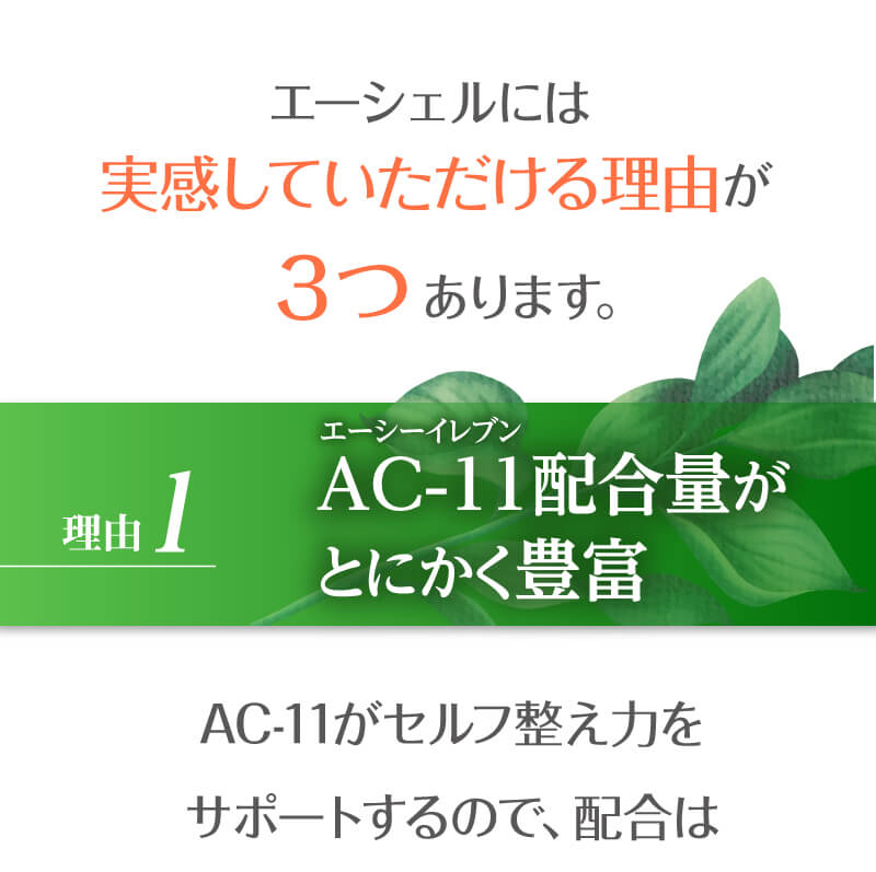 お客様の喜びの声