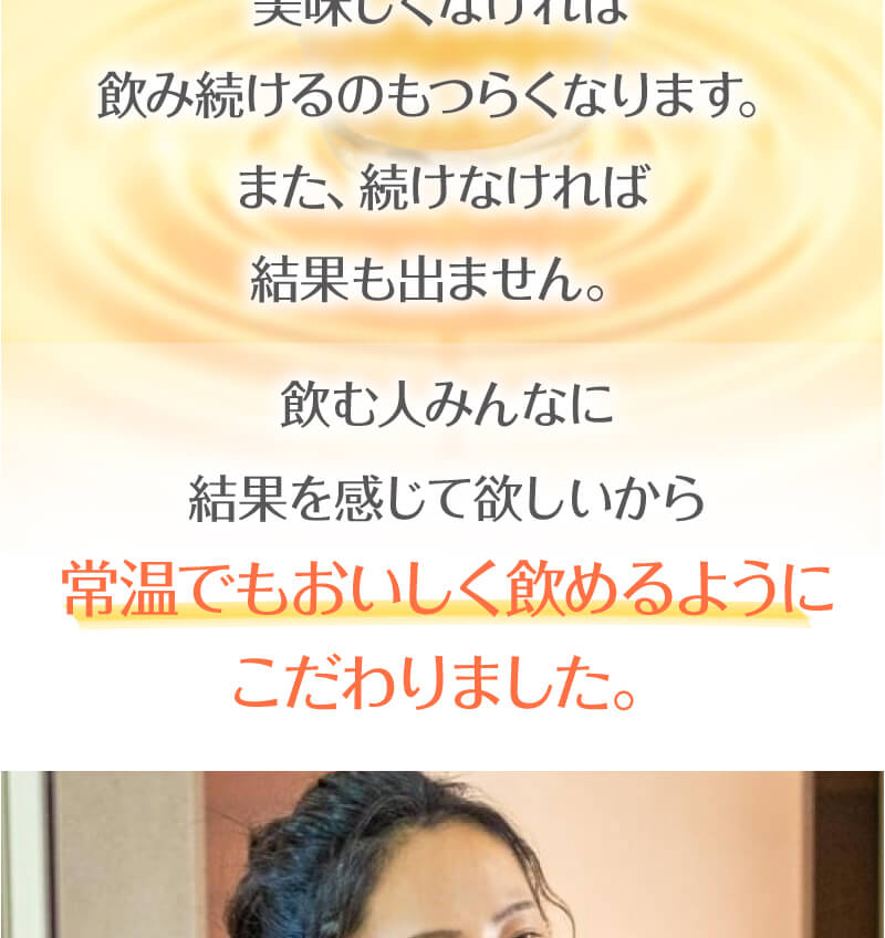 お客様の喜びの声
