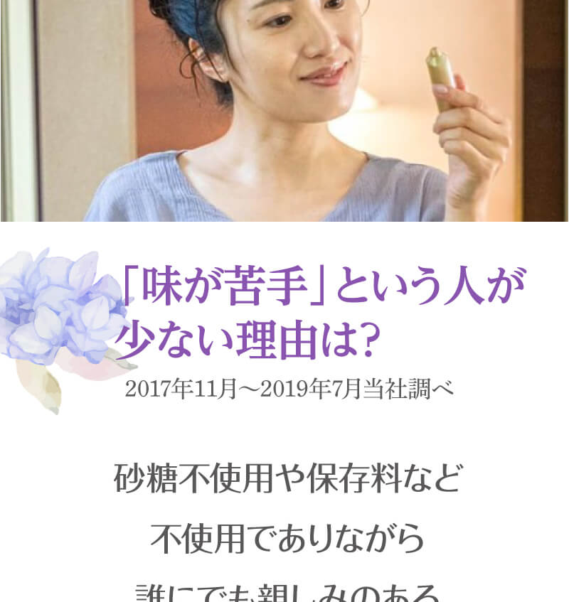 お客様の喜びの声