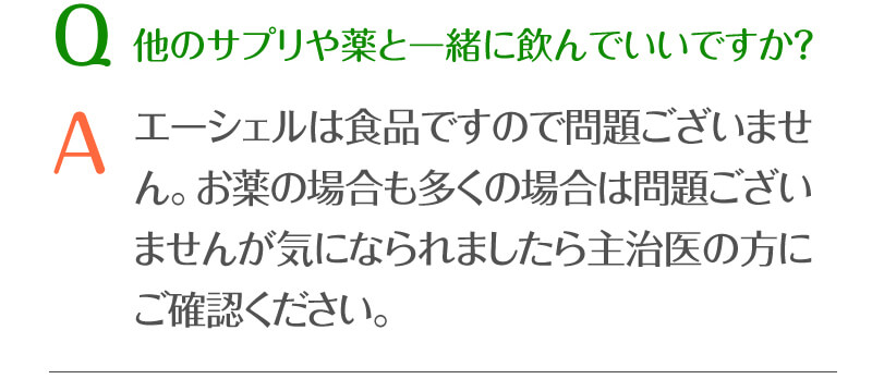 お客様の喜びの声