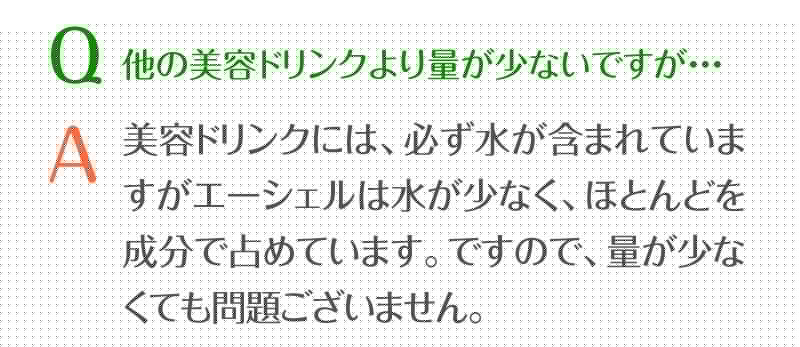 お客様の喜びの声