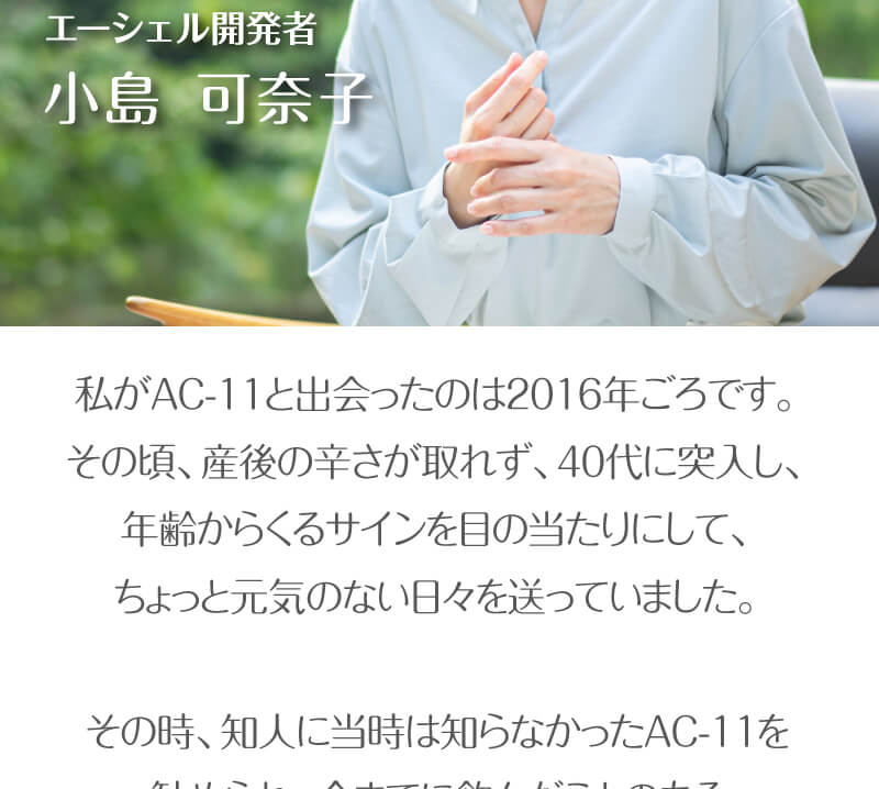 お客様の喜びの声