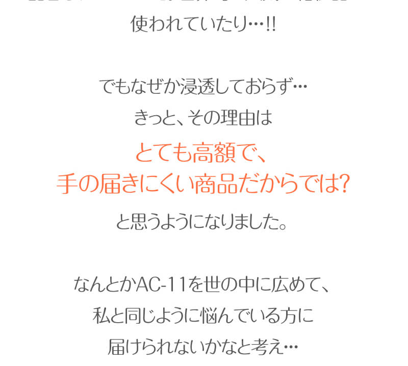 お客様の喜びの声