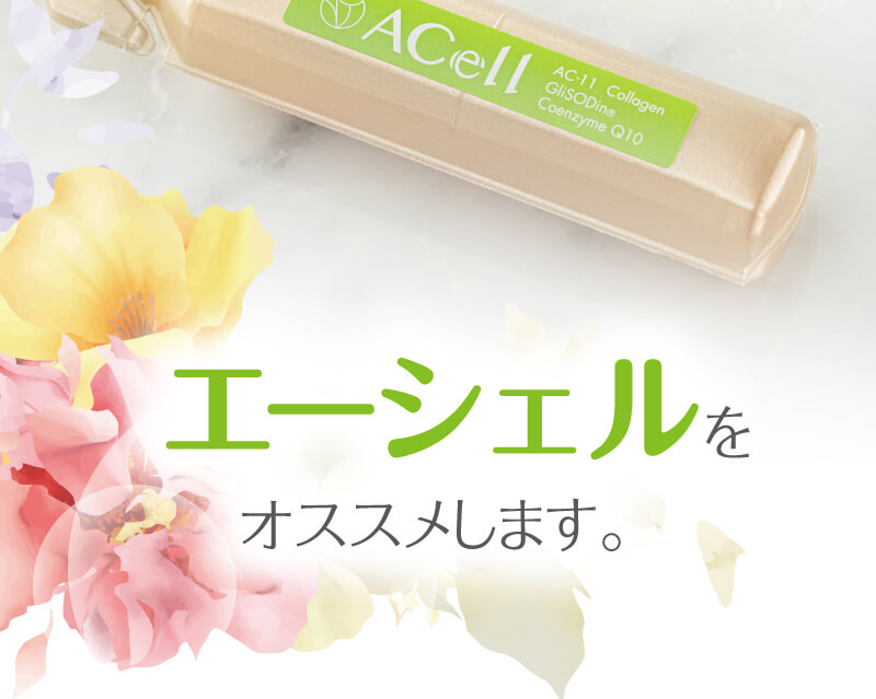 お客様の喜びの声