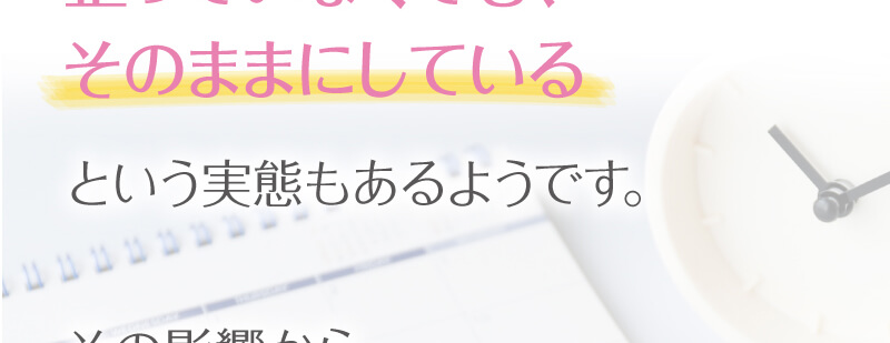 お客様の喜びの声