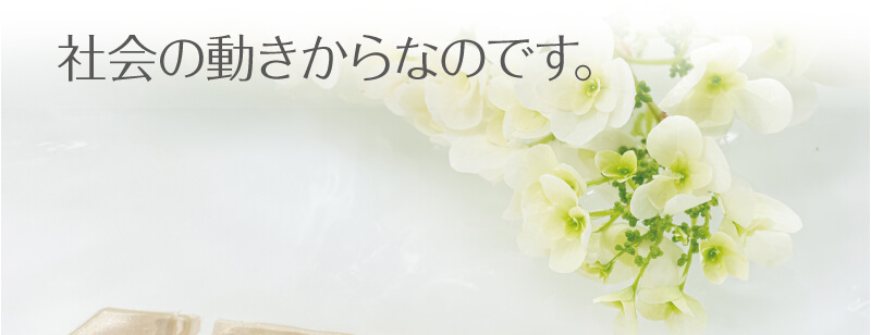 お客様の喜びの声