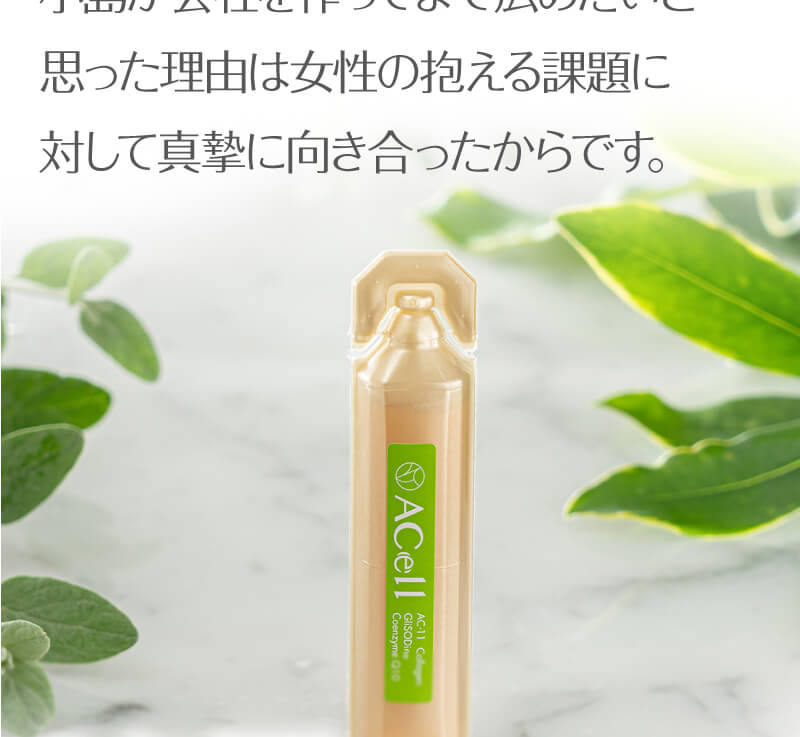 お客様の喜びの声