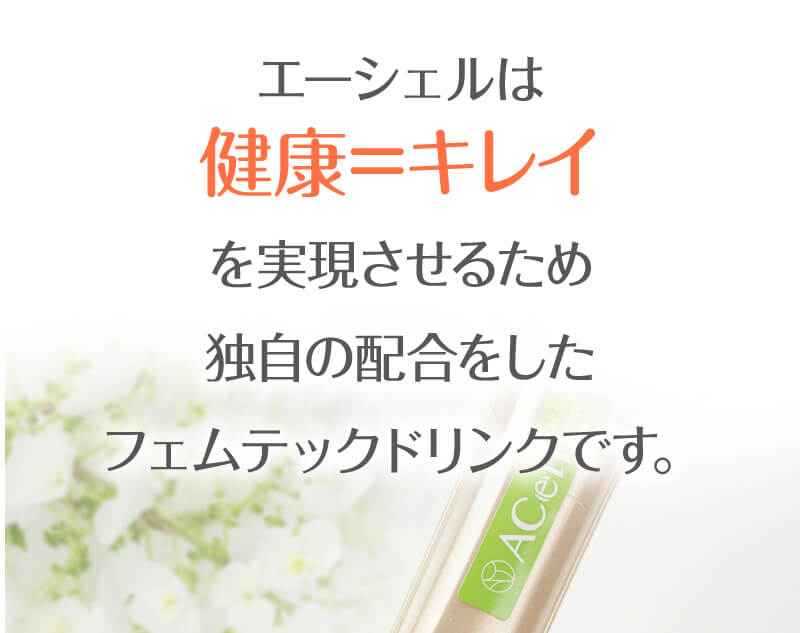 お客様の喜びの声