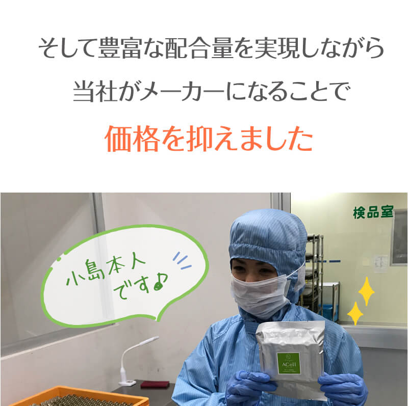 お客様の喜びの声