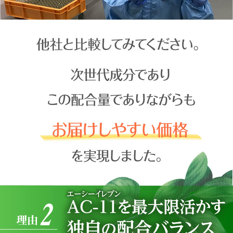 お客様の喜びの声