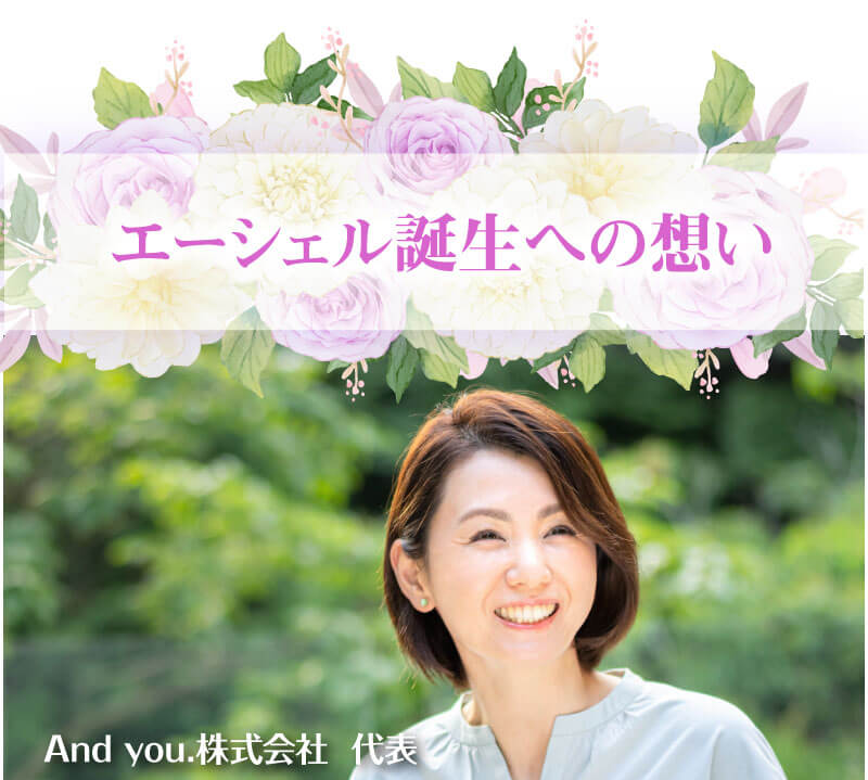 お客様の喜びの声