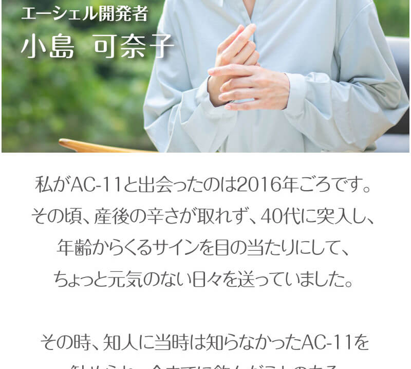 お客様の喜びの声