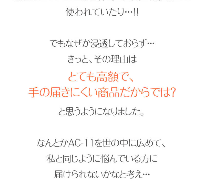 お客様の喜びの声
