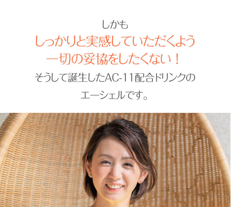お客様の喜びの声
