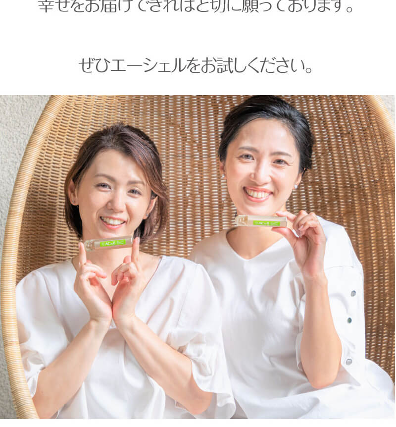 お客様の喜びの声