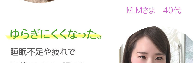 お客様の喜びの声