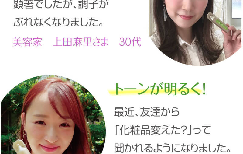 お客様の喜びの声