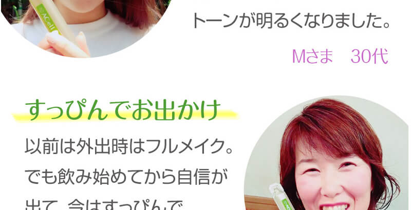 お客様の喜びの声