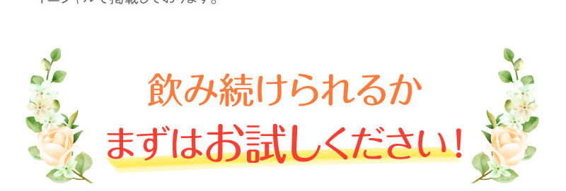 お客様の喜びの声