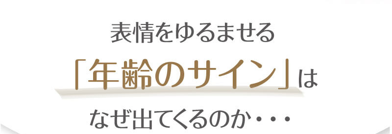 お客様の喜びの声