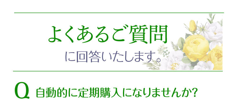 お客様の喜びの声