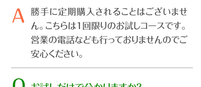 お客様の喜びの声