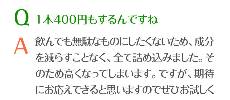 お客様の喜びの声