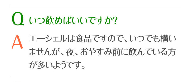 お客様の喜びの声