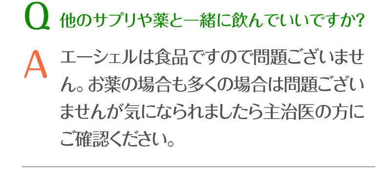 お客様の喜びの声